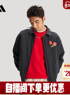 阿迪达斯三叶草新年款马年摇粒绒衬里教练夹克2026春男外套KE4057