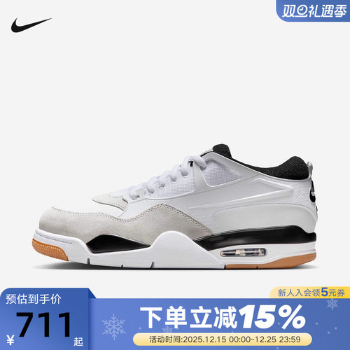 Nike耐克男鞋air Jordan 4RM AJ4运动鞋低帮复古篮球鞋FQ7939-110