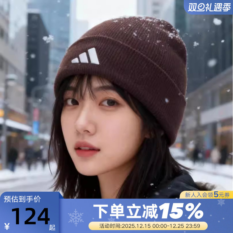 阿迪达斯男帽女帽毛线帽包头冬季运动冷帽保暖绒线帽休闲帽KB2473