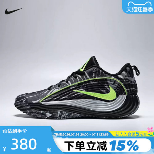 NIKE耐克男鞋字母哥GIANNIS IMMORTALITY 5实战篮球鞋IM5131-002