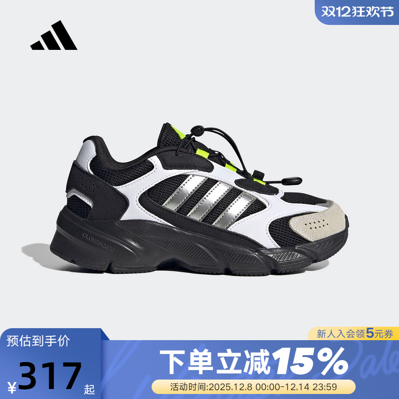 adidas阿迪达斯男大童老爹鞋秋冬CRAZYCHAOS 2000运动鞋 JQ8621