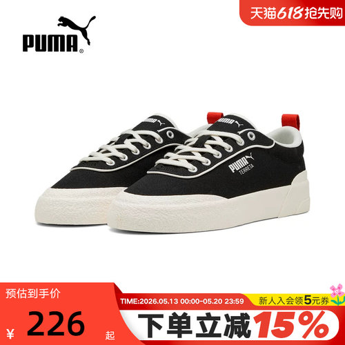 PUMA彪马夏季新男女款TERRETA低帮时尚抓地运动板鞋400781-03