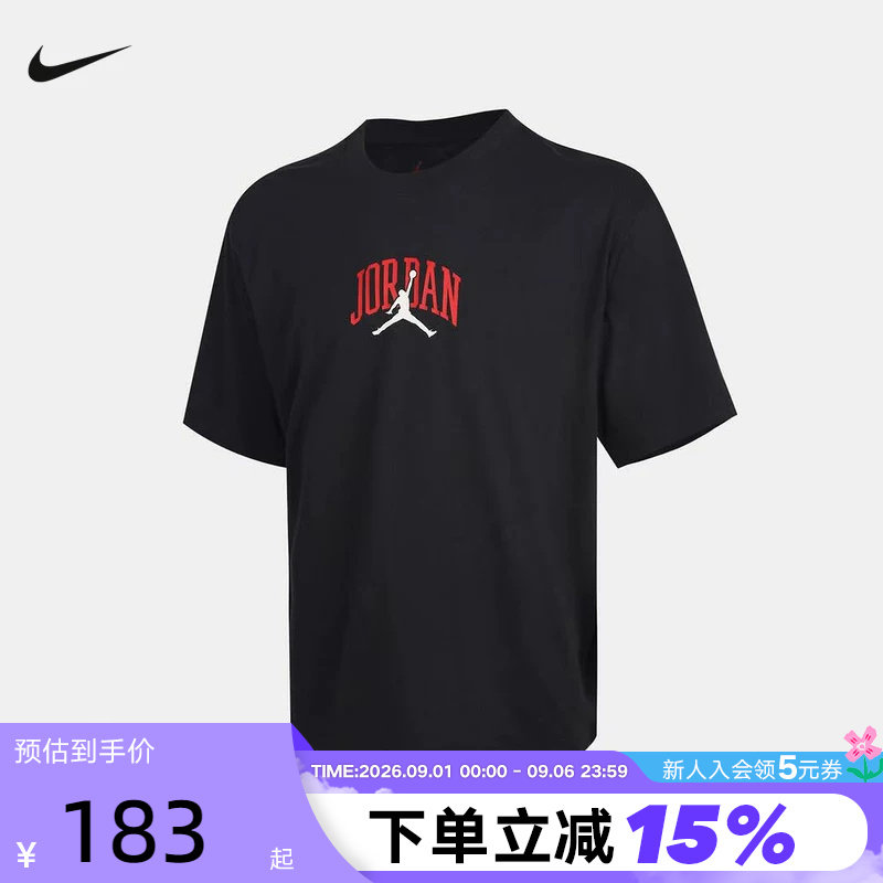 NIKE耐克男短袖夏Jordan图案印花宽松透气篮球运动T恤IX4991-045图片