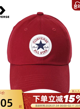 Converse匡威男女时尚潮流百搭棒球帽经典鸭舌帽 UA5805-RA7