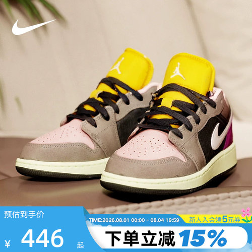 NIKE耐克女鞋Air Jordan 1 AJ1低帮复古板鞋大童篮球鞋HQ2021-005