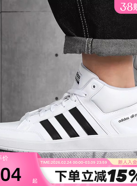 Adidas阿迪达斯板鞋男鞋秋冬ALL COURT MID高帮休闲鞋H02980