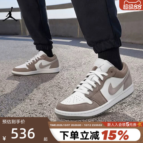 耐克男鞋复古时尚休闲板鞋篮球鞋