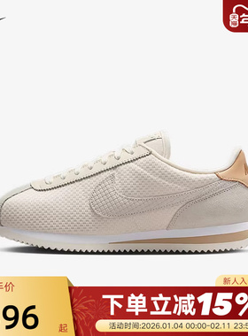 NIKE耐克女鞋夏季新款CORTEZ运动鞋低帮复古休闲鞋IB8879-211