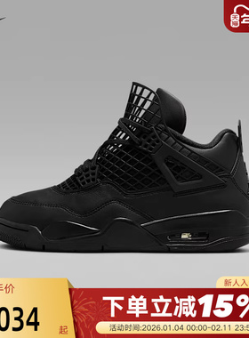 Nike耐克女鞋Air Jordan 4 Net AJ4黑色中帮复古篮球鞋FN7251-001
