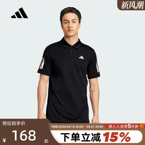 adidas阿迪达斯跑步建设翻领T恤秋男黑色短袖POLO衫 JG0985