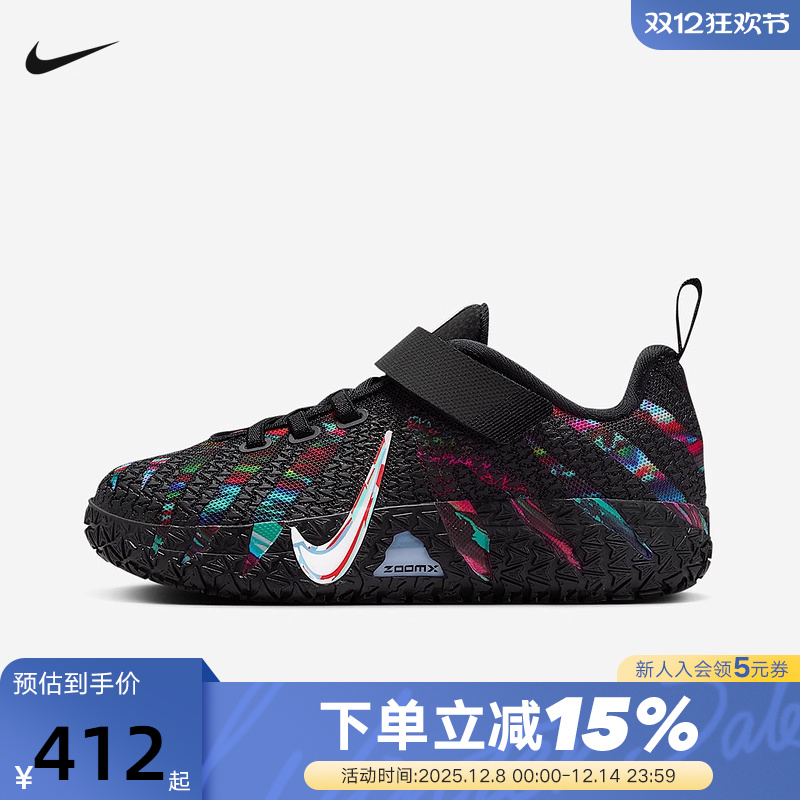 耐克莫兰特3幼童轻便实战篮球鞋冬季新款男女童NIKE JA 3 IF1796