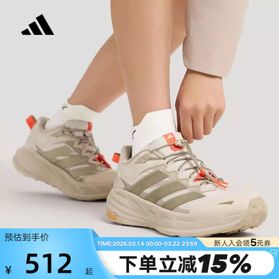 adidas阿迪达斯FREEHIKE自由人户外徒步鞋春TERREX运动鞋 KK4571