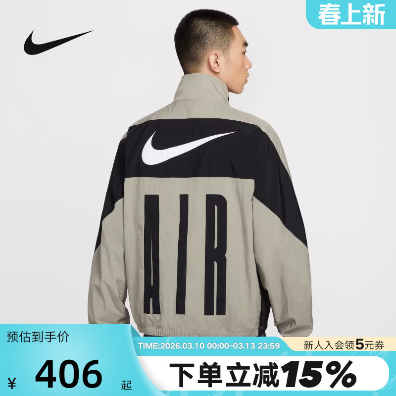 Nike耐克外套男春秋新款印花运动休闲透气宽松立领夹克HV0881-320