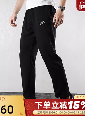 NIKE耐克长裤男裤宽松针织直筒运动黑色卫裤BV2714-010