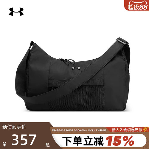 安德玛UA Studio Slouchy训练运动旅行迷你休闲单肩包1384461-001