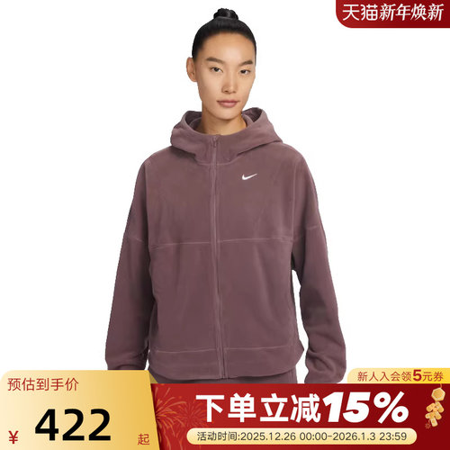 Nike耐克女子摇粒绒外套春季新款加绒保暖连帽衫夹克 HV3699-502