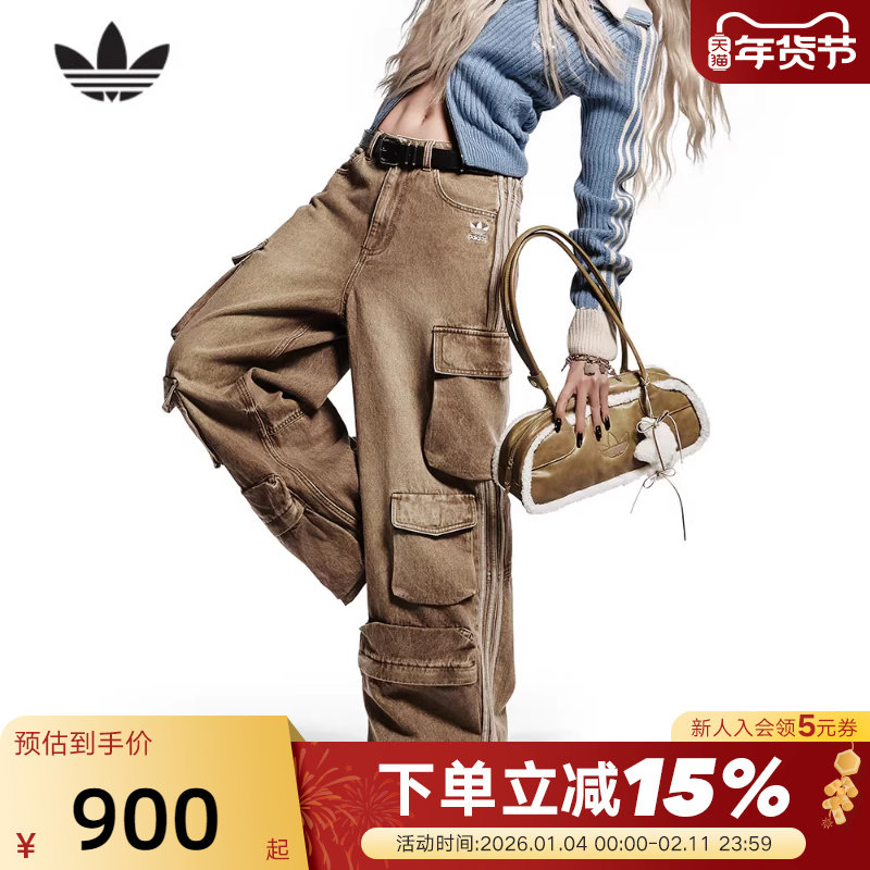 adidas阿迪达斯三叶草多口袋工装牛仔裤冬女宋雨琦同款长裤KC5871,运动服/休闲服装,运动长裤,淘宝优惠券,粉丝福利购,淘宝优惠卷