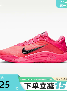 NIKE耐克男女鞋AJA阿贾威尔逊一代红色实战运动篮球鞋FZ8606-610