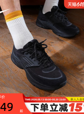 NIKE耐克男鞋JORDAN TRUNNER漫游飞翼运动鞋黑色休闲鞋IB3722-003