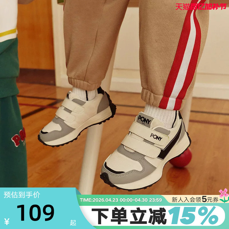 PONY男女童年秋新款经典跑步鞋黑灰色休闲运动鞋233K1SO52BK