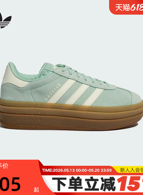 adidas阿迪达斯三叶草T头鞋运动秋女GAZELLE BOLD厚底板鞋JS3902