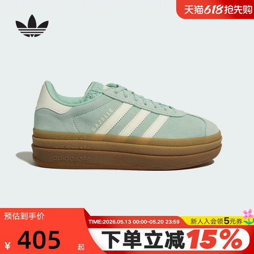 adidas阿迪达斯三叶草T头鞋运动秋女GAZELLE BOLD厚底板鞋JS3902