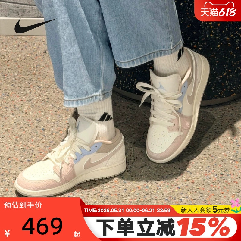 Nike耐克女鞋AIR JORDAN 1粉白蓝AJ1休闲板鞋童运动鞋IV3219-161