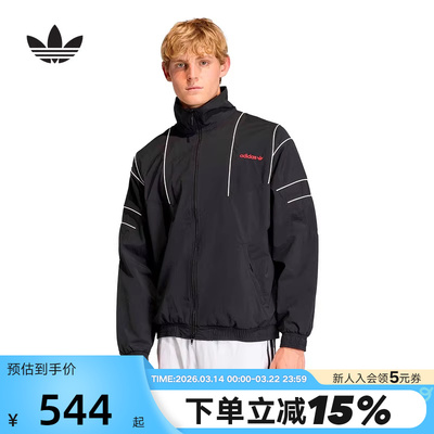 adidas阿迪达斯三叶草撞色线条立领夹克2026春男梭织外套 KE0096