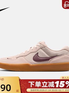 Nike耐克男鞋女鞋26春新款SB FORCE 58低帮复古滑板鞋DV5477-203