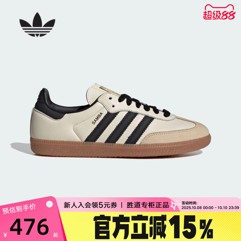 阿迪达斯运动低帮休闲鞋