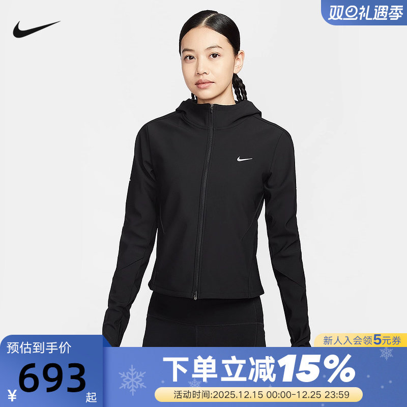 耐克NIKE Swift Therma-FIT女子修身加绒里料跑步夹克HV8929-010