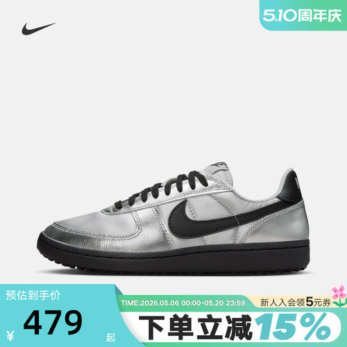 NIKE耐克女鞋FIELD GENERAL银黑色板鞋低帮休闲运动鞋HQ7397-001