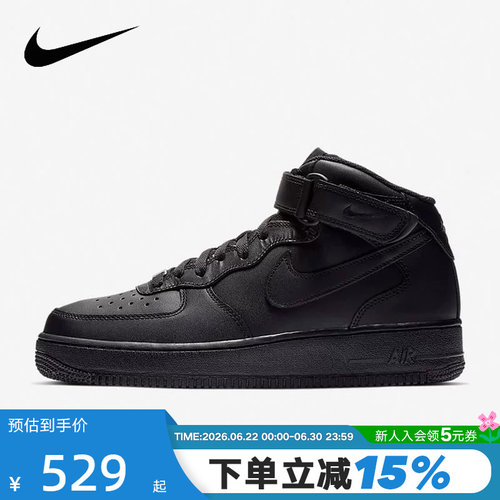 NIKE耐克男鞋AIR FORCE 1空军一号经典AF1黑色高帮板鞋CW2289-001