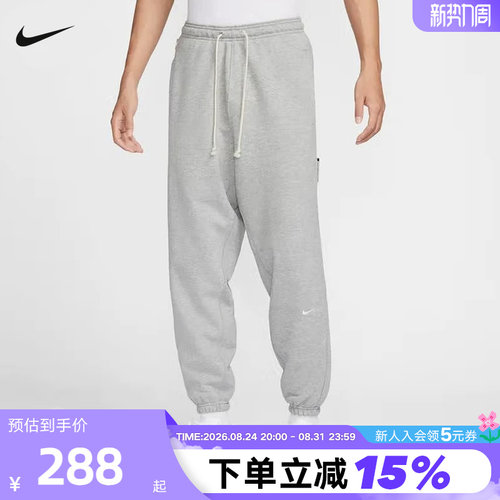 NIKE耐克男裤子秋新款运动裤灰色宽松卫裤休闲收口束脚长裤FZ0225