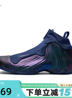 Nike耐克男鞋Air Flightposite茄子黑紫风一复古篮球鞋HJ4481-900