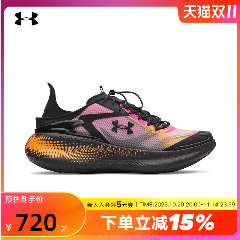 UA安德玛25新款男女同款Echo缓震透气健身跑步运动鞋 6006061-002