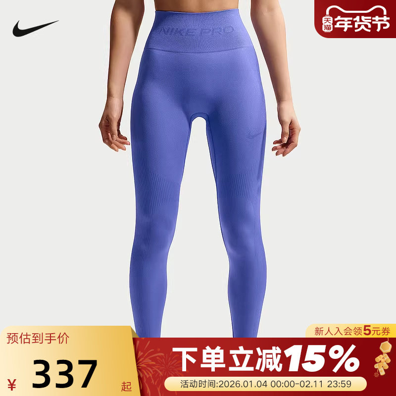 NIKE耐克女裤子2026春新款运动休闲瑜伽跑步紧身裤长裤IF1209-570
