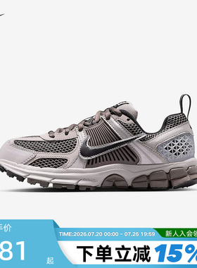 Nike耐克女鞋秋新款VOMERO 5大童复古运动跑步鞋老爹鞋HF6998-010