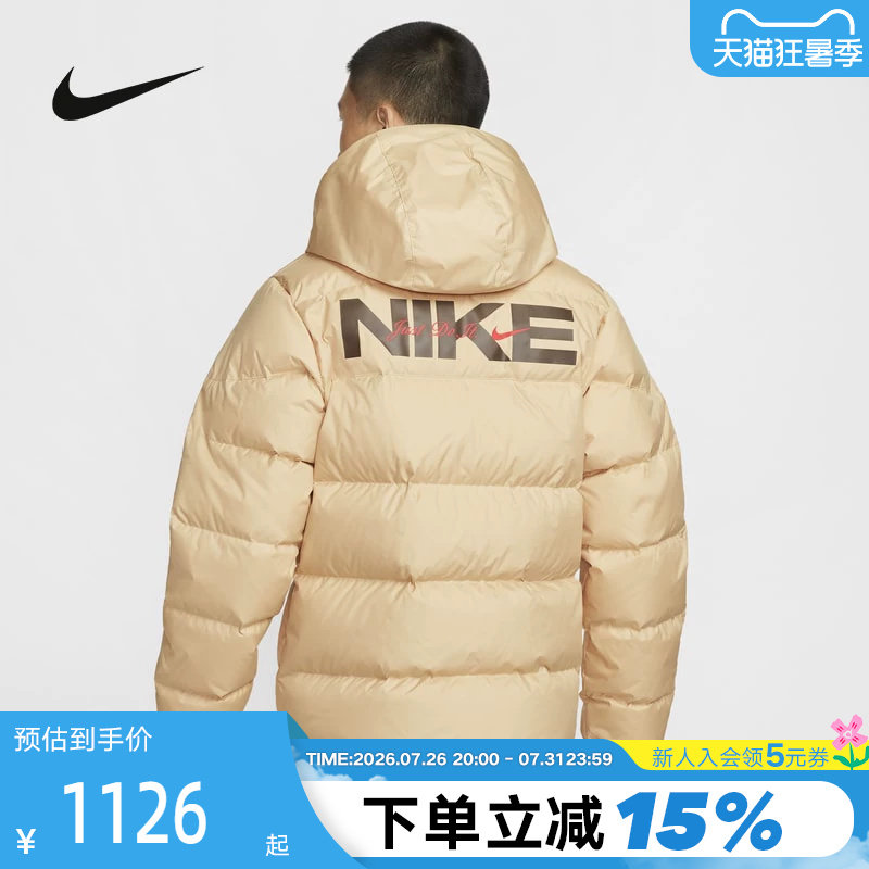 Nike耐克短款羽绒服男冬季风行者拒水外套连帽保暖背标夹克HQ4183