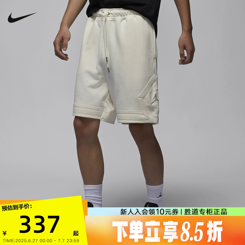运动中长裤