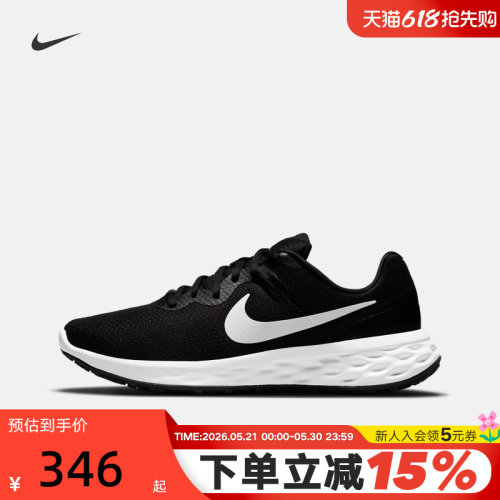 NIKE耐克男鞋REVOLUTION 6夏新款网面运动鞋训练跑步鞋DC3728-003