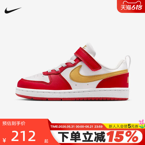 NIKE耐克男女小童鞋新年款马年红色运动鞋魔术贴板鞋DV5457-137