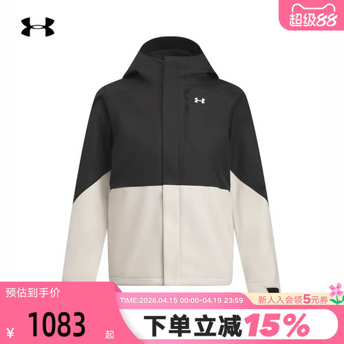 UA安德玛秋冬新款Porter女子三合一户外运动夹克外套6001005-001