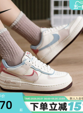 Nike耐克情人节限定空军一号女鞋粉色双勾AF1运动板鞋IQ9803-161