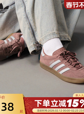 adidas阿迪达斯三叶草T头鞋运动秋女GAZELLE INDOOR德训鞋JS1397