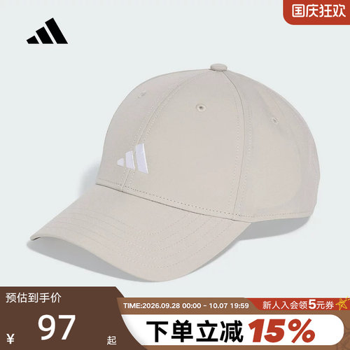 adidas阿迪达斯遮阳硬顶棒球帽秋男女均码运动鸭舌帽 KA0111