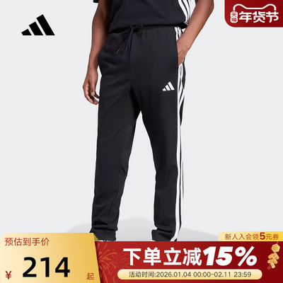 adidas阿迪达斯三叶草足球运动裤直筒跑步秋男针织长裤JE6430