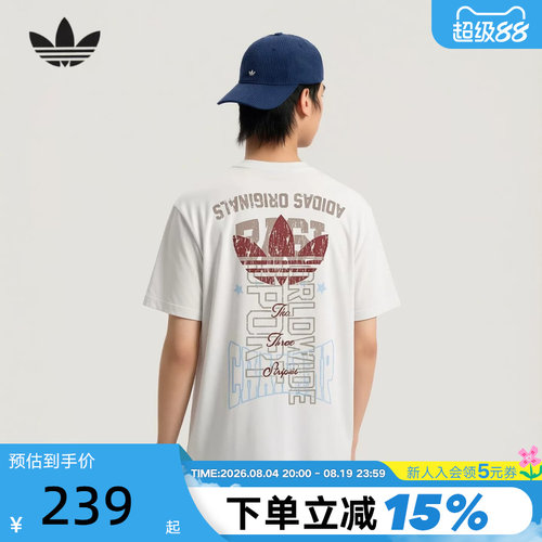 adidas阿迪达斯三叶草半袖后背大LOGO夏oversized短袖T恤LE7354