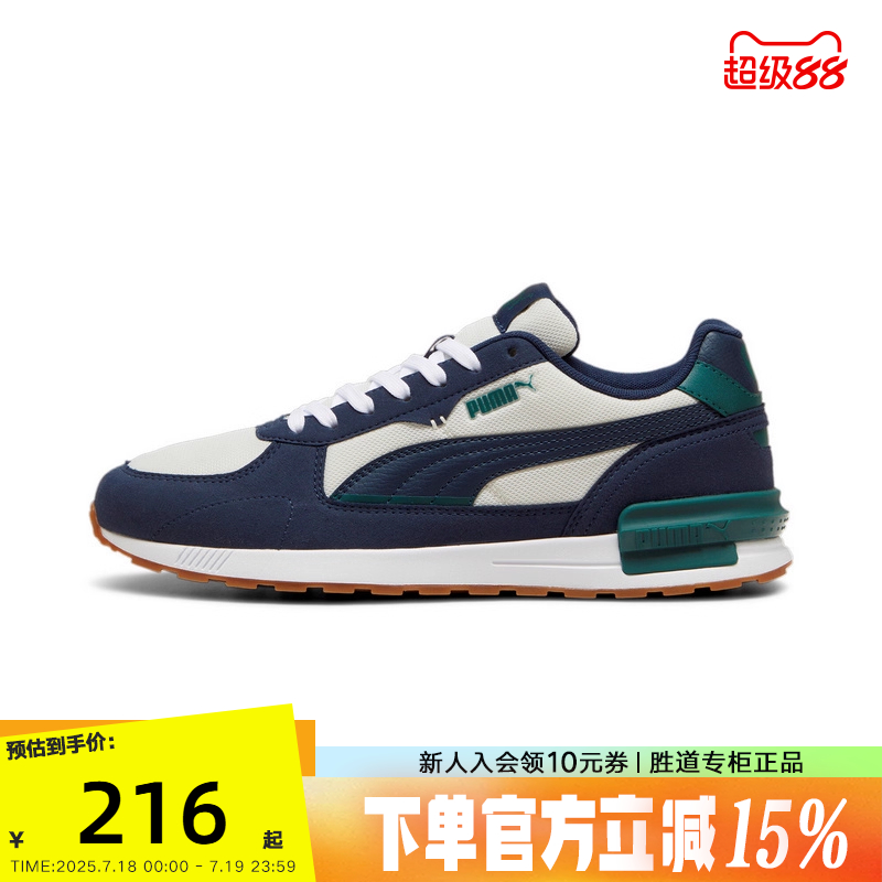PUMA彪马低帮运动休闲鞋