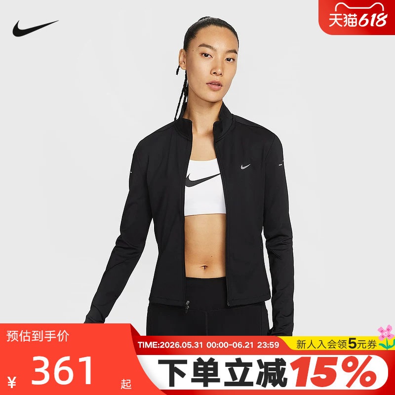 Nike耐克女外套春季跑步训练透气反光速干立领运动夹克IB1999-010